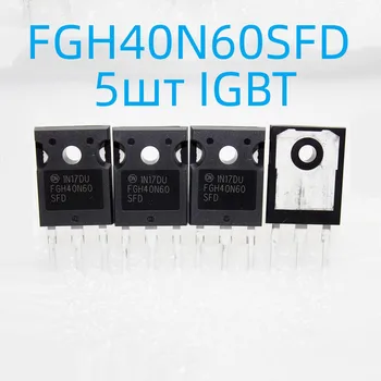 1-10 шт. FGH40N60SFD TO-247 290 Вт 600 В 80A IGBT 100% новая электроника