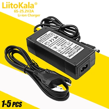 1-5 шт. LiitoKala 6S 25,2 В 2A 24 В Аккумуляторная батарея Источник питания литий-ионный аккумулятор Зарядное Устройство AC 100-240 В Конвертер Адаптер