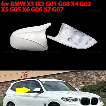 1 пара БЕЛЫХ Боковых Накладок на Зеркала заднего вида Автомобиля M Style для BMW X3 G01 iX3 X4 G02 X5 G05 X6 G06 X7 G07 G08 2018 2019-2023