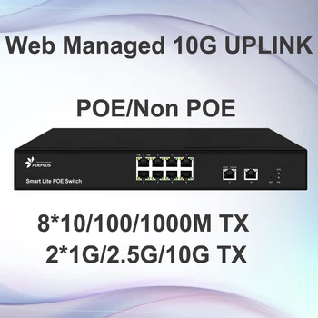 10G Восходящий канал 8 Портов Giga Сетевой коммутатор POE с интеллектуальным управлением через ИНТЕРНЕТ