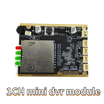 10шт 1-канальный мини-видеорегистратор модуль DVR печатная плата 30 кадров в секунду поддержка 512 ГБ SD-карты мини-размер видеозаписи скриншот водяной знак