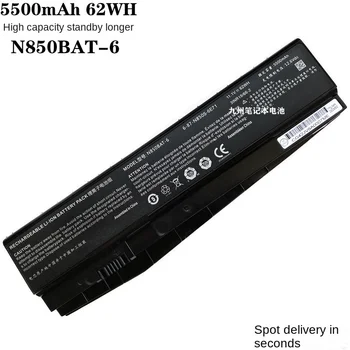 11,1 V 62WH N850BAT-6 Аккумулятор Для ноутбука Hasee Clevo N850 N850HC N850HJ N870HC N870HJ1 N870HK1 N850HJ1 N850HK1 N850HN