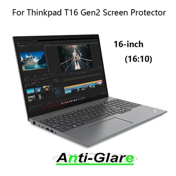 2 шт. Защитная пленка для экрана с защитой от синего света и бликов для Lenovo ThinkPad T16 Gen 2 2-в-1 16