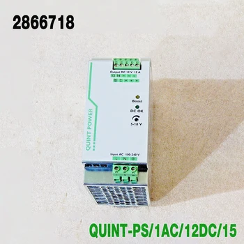 2866718 Импульсный источник питания QUINT-PS/1AC/12DC/15