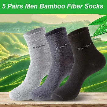 5 пар/лот, Носки из бамбукового волокна, мужские повседневные деловые антибактериальные дышащие мужские носки для экипажа, Гарантия высокого качества, носки