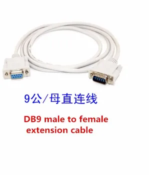 5 шт./лот, 9-контактный кабель с последовательным портом, кабель RS232, COM-провод, DB9, удлинитель от мужчины к женщине, 9 контактов к отверстию 1,5 м, подключенный к ПЛК