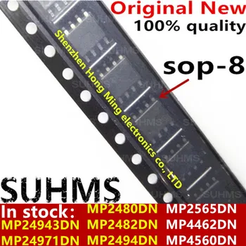 (5 штук) 100% Новый чипсет MP2480DN MP2482DN MP2494DN MP2565DN MP4462DN MP4560DN MP24943DN MP24971DN sop-8