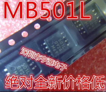 5 штук MB501 MB501L SOP8