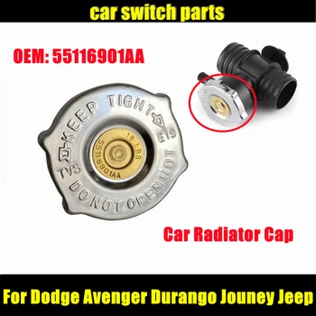 55116901AA 52079880AA 05278697AA 3781830 Подходит для Dodge Caliber Avenger Durango Jouney Jeep Compass Patriot Крышка автомобильного Радиатора