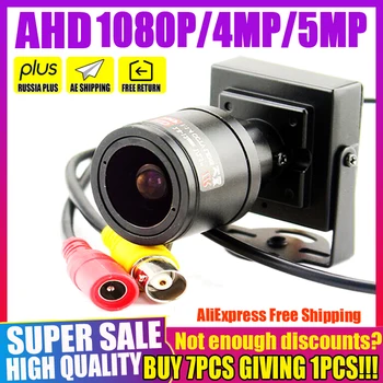 5MP 2,8 мм-12 мм Ручная фокусировка CCTV AHD Камера с зумом HD 4MP 2MP 1080P SONY-IMX326 Djustable ALLFULL Digital Micro Security Video