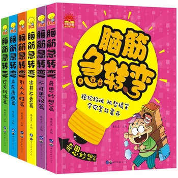 6 Книг головоломок для детей 6-12 лет Фонетическая версия детской игры на концентрацию интеллект Мышление Логическая книга