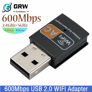 600 Мбит/с 2,4 ГГц + 5 ГГц Двухдиапазонный USB Wifi Адаптер Беспроводная Сетевая карта Беспроводной USB Wi Fi Адаптер Wi-Fi Ключ Сетевая карта ПК