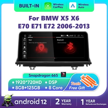Android 12 8 + 128 ГБ CarPlay Для BMW X5 E70 X6 E71 E72 2006-2013 GPS Автомобильный Мультимедийный Плеер Навигация Авто Радио Стерео DSP WiFi