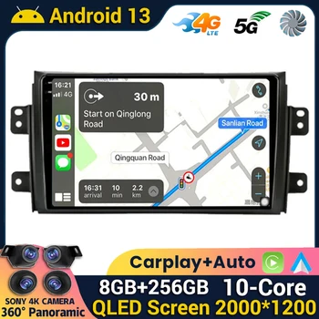 Android 13 Беспроводной Carplay & Auto Для Suzuki SX4 2006-2014 Автомобильный Радиоприемник, Мультимедийный плеер, Навигация, GPS Головное устройство, 2 din 360 Камера