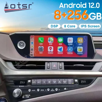 Android12 8 + 256 ГБ Для Lexus ES ES200 ES250 ES350 ES300h 2018-2020 Автомобильный Плеер Авторадио Навигация Автостерео Мультимедиа 12,3 ”
