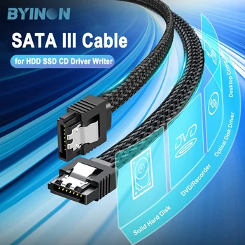 Byinon 5 шт./10 шт. Кабель SATA SATA 3.0/2.0/1.0 для 2,5/3,5-дюймового SSD-накопителя SATA с быстрой передачей данных 6 Гбит/с Кабель SATA для жесткого диска