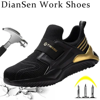 DianSen/ Летняя Черная Неразрушаемая Защитная Обувь Wrok Для Мужчин, Легкие Дышащие Кроссовки, Нескользящая Обувь для промышленного Строительства
