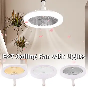 E27 светодиодный потолочный вентилятор, 3-ступенчатый охлаждающий вентилятор, Пульт дистанционного управления, Потолочный светильник с регулируемой яркостью, Электрический вентилятор, Вентиляторная лампа
