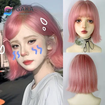 GAKA Короткий Вьющийся Розовый Боб, Синтетический парик для ролевых игр, Серебристые Натуральные термостойкие волосы с бахромой, полностью закрывающие голову