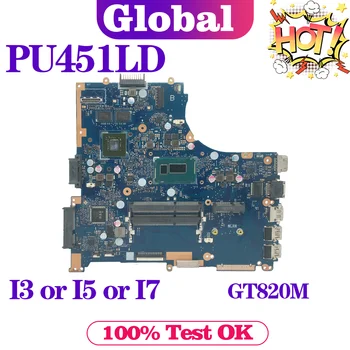 KEFU PU451L Материнская плата Для ASUS ASUSPRO ESSENTIAL PU451LD PRO451LD Материнская плата ноутбука I3 I5 I7 4-го поколения GT820M DDR3L