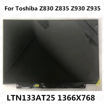 LTN133AT25 LTN133AT25-501 601 LTN133AT25-T01 13,3-дюймовые тонкие Дисплеи Для ноутбуков Toshiba R700 Z835 Z830 Z930 Z935, светодиодные ЖК-экраны