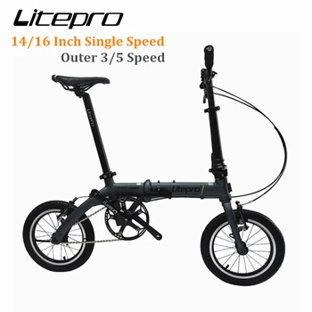 Litepro 412 Складной Велосипед 14-16 Дюймов односкоростной внешний 3-ступенчатый V-образный Тормоз Из алюминиевого Сплава Мини портативный Велосипед