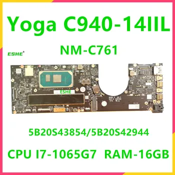 NM-C761 Для Lenovo Yoga C940-14IIL Материнская плата ноутбука NM-C381 с процессором i5-1035G4 i7-1065G7 16G RAM 5B20S43854 5B20S42944