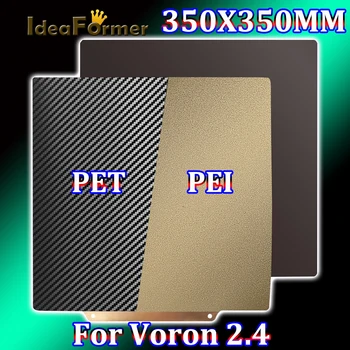 PEI Лист 350x350 мм Горячая Пластина для сборки кровати Гладкая ПЭТ и Текстурированная PEI Магнитная Пластина для 3D-принтера FYSETC Voron 2.4 Heatbed
