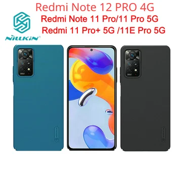 Redmi Note 11 Pro Global 12 PRO 4G Чехол NILLKIN Frosted Shield Жесткая Задняя крышка Для Xiaomi Redmi Note 11E Pro Защитная Оболочка