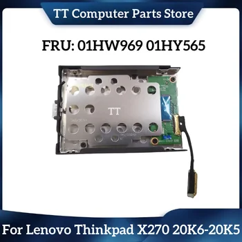 TT Новый Для Lenovo Thinkpad X270 20K6-20K5 PCIe NVMe M.2 Адаптер Кронштейн для жесткого диска и SSD кабель 01HW969 DC02C009R10 01HY565 Быстрая Доставка