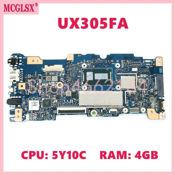 UX305FA С процессором 5Y10C 4 ГБ 8 ГБ оперативной памяти Материнская плата для ноутбука ASUS UX305 UX305F UX305FA Материнская плата для ноутбука 100% Протестирована В порядке