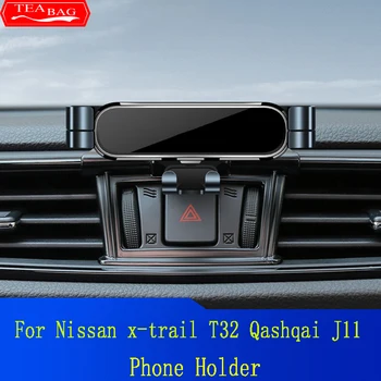 Автомобильный Держатель мобильного телефона Для Nissan X-Trail T32 Qashqai J11 2014-2022 Вентиляционное Отверстие GPS Гравитационная Подставка Специальное Крепление Навигационный Кронштейн