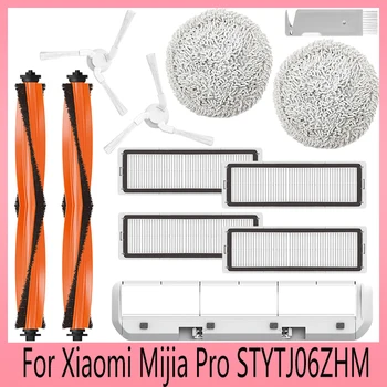 Аксессуары для пылесоса Xiaomi STYTJ06ZHM/Mijia Pro, Основная Боковая щетка, HEPA-фильтр, Замена деталей для чистки швабры