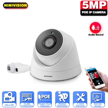 Аудиозапись PoE IP Камера для помещений 5MP 25FPS HD Видеонаблюдение Работа с Умным Домом 150 футов ИК Ночного Видения Обнаружение движения