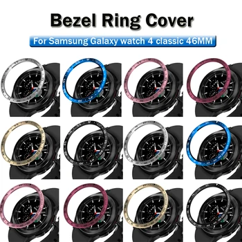 Безель Кольцо для Укладки Рамки для Samsung Galaxy Watch 4 Classic 42 46 мм Браслет Крышка Из нержавеющей Стали Кольцо Для Защиты От царапин