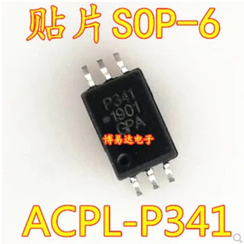 Бесплатная доставка 50 штук ACPLP341 ACPL-P341 SOP6 P341