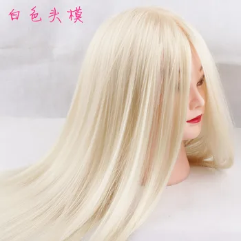 Бесплатная доставка!! Продается манекен с длинными белыми волосами и тренировочной головкой для волос