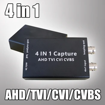Видео конвертер 4 в 1 AHD CVBS CVI TVI в USB 3.0 стандарта UVC UAC 1080P 60 кадров в секунду Аудио видео 4 в 1/OBS /PotPlayer /Карта захвата