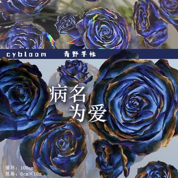 Винтажная темно-Синяя Роза, Цветочный Блестящий Васи ПЭТ для изготовления открыток, Декоративная наклейка для скрапбукинга 