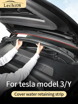 Водоотталкивающая прокладка для откидной крышки с 2016 по 2023 год Tesla Model 3 Аксессуары для модели Y 2023 2022 2021 tesla 3 три аксессуара