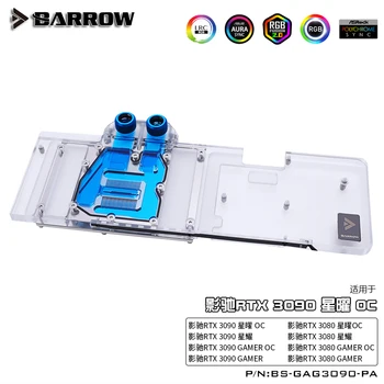 Водяной блок BARROW используется для GALAXY RTX 3090/3080 GAMER OC GPU Card LRC2.0 полный охват Медного Радиатора 5V 3PIN Заголовок A-RGB