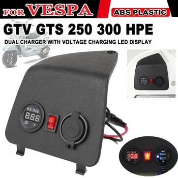 Вольтметр Для VESPA GTS300 GTS250 GTV 350 GTV250 Аксессуары Для Мотоциклов Двойной USB Перезаряжаемый Прикуриватель Зарядное Устройство