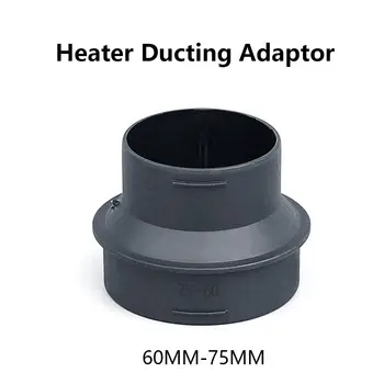 Детали адаптера для выхода нагревателя Черного цвета, Замена воздуховодов от 75 мм до 60 мм