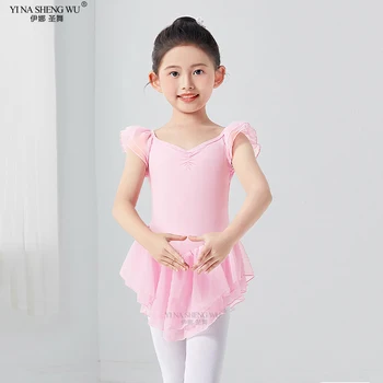 Детский танцевальный костюм Летний Танец для девочек Балетное платье с коротким рукавом Для девочек Двухслойная одежда для тренировок по балетным танцам с развевающимися рукавами