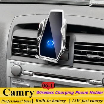 Для 2006-2011 Toyota Camry Держатель телефона, беспроводное зарядное устройство, автомобильный держатель для мобильного телефона, навигационный кронштейн, поддержка GPS 360