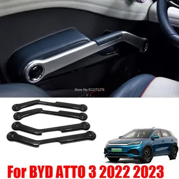 Для BYD YUAN PLUS ATTO 3 2022 2023 ABS карбоновое волокно Аксессуары для интерьера автомобиля 4 дверная внутренняя дверная ручка отделка панели подлокотника
