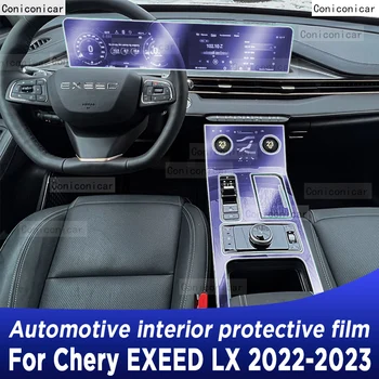 Для Chery EXEED LX 2022-2023, Панель коробки передач, навигация, экран салона Автомобиля, защитная пленка из ТПУ, наклейка против царапин
