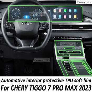 Для Chery TIGGO 7 Pro Max 2023 Панель переключения Передач Навигация Автомобильный Внутренний Экран Защитная Пленка TPU Наклейка Против Царапин Protect