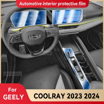 Для GEELY COOLRAY 2023 2024, Панель коробки передач для салона автомобиля, Защитный экран от царапин, Прозрачная пленка из ТПУ, Аксессуары, наклейка