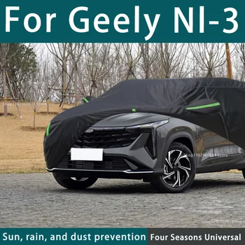 Для Geely Ni-3 210T, полные автомобильные чехлы, наружная УФ-защита от Солнца, Пыль, дождь, Снег, защитный чехол от града, Авто, черный чехол